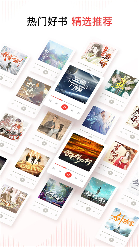 腾讯分分平台注册